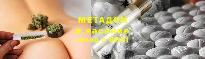 МЕТАДОН methadone  OMG рабочий сайт  Каргополь 